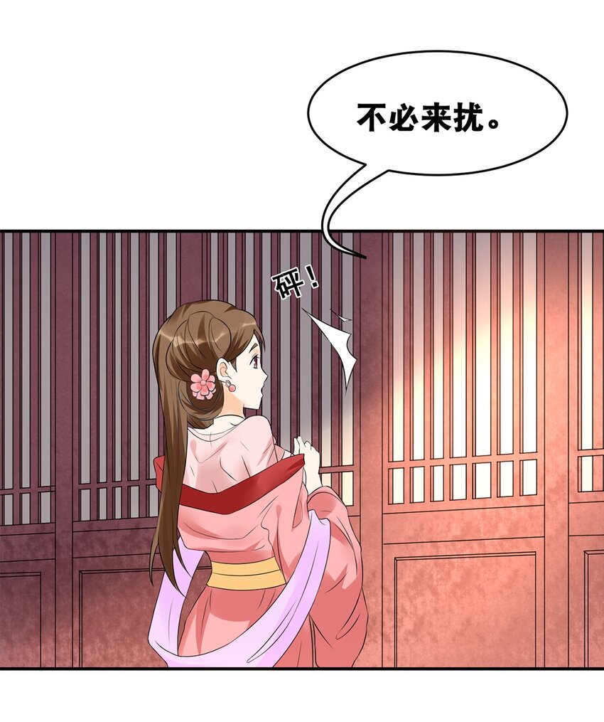 019 第十九话 莺燕坊-第20话