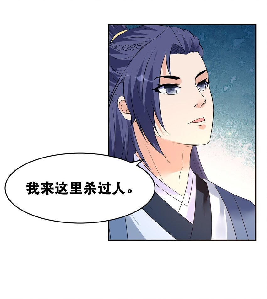 019 第十九话 莺燕坊-第20话