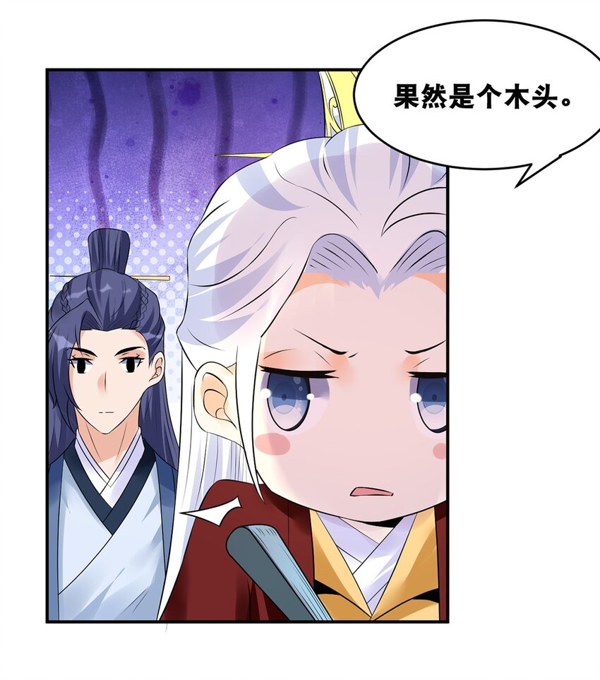 019 第十九话 莺燕坊-第20话