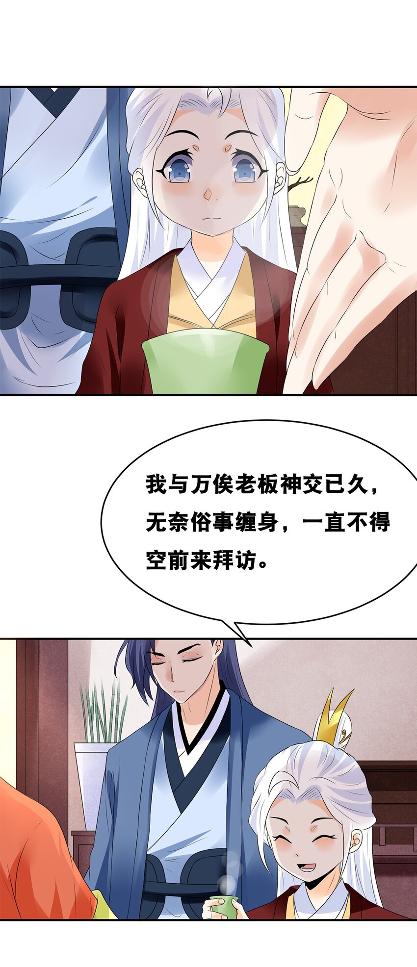 021 第二十一话 各取所需-第22话