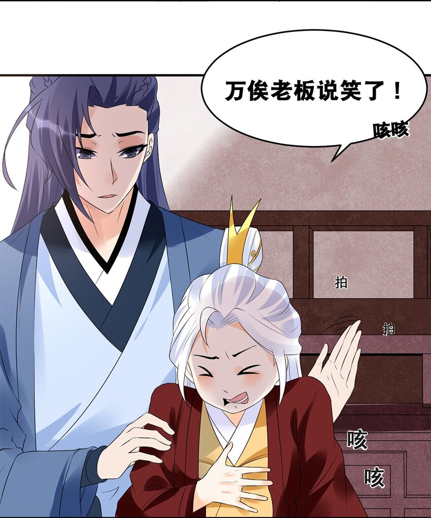 021 第二十一话 各取所需-第22话