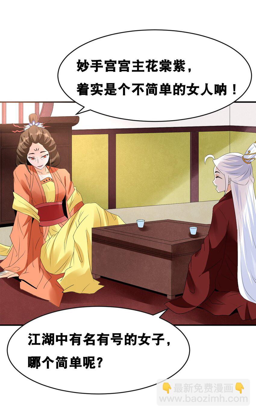 023 第二十三话 &ldquo;损失惨重&rdquo;-第24话