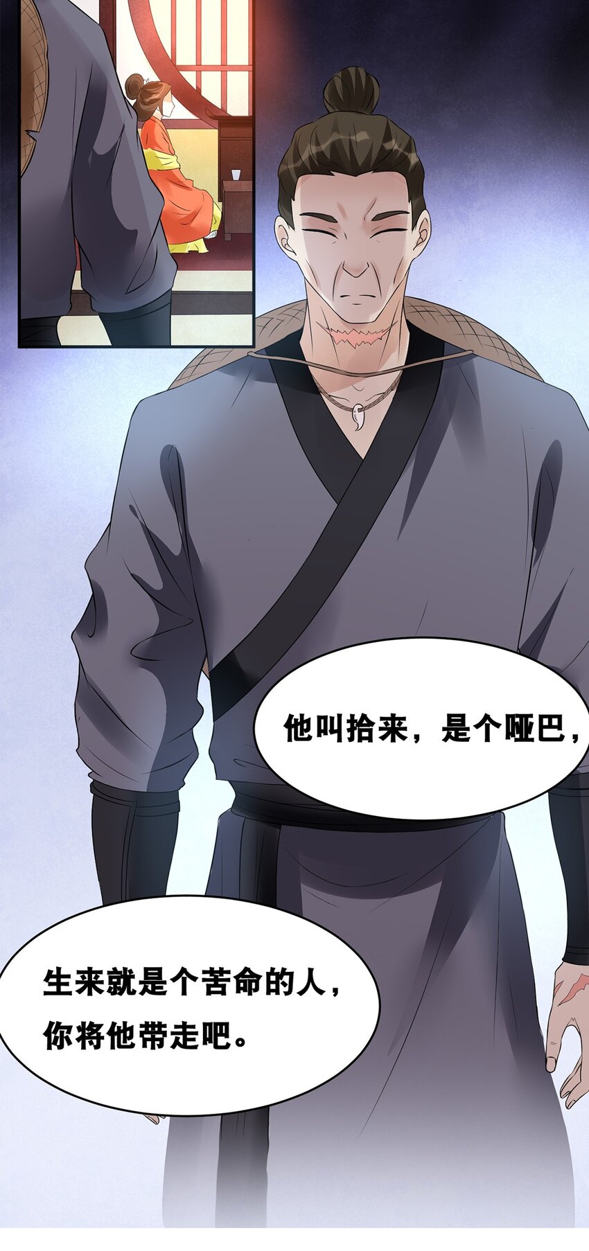 023 第二十三话 &ldquo;损失惨重&rdquo;-第24话