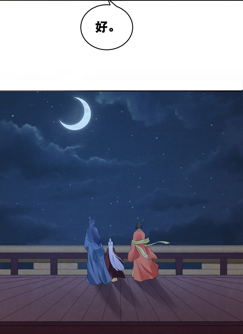 023 第二十三话 &ldquo;损失惨重&rdquo;-第24话