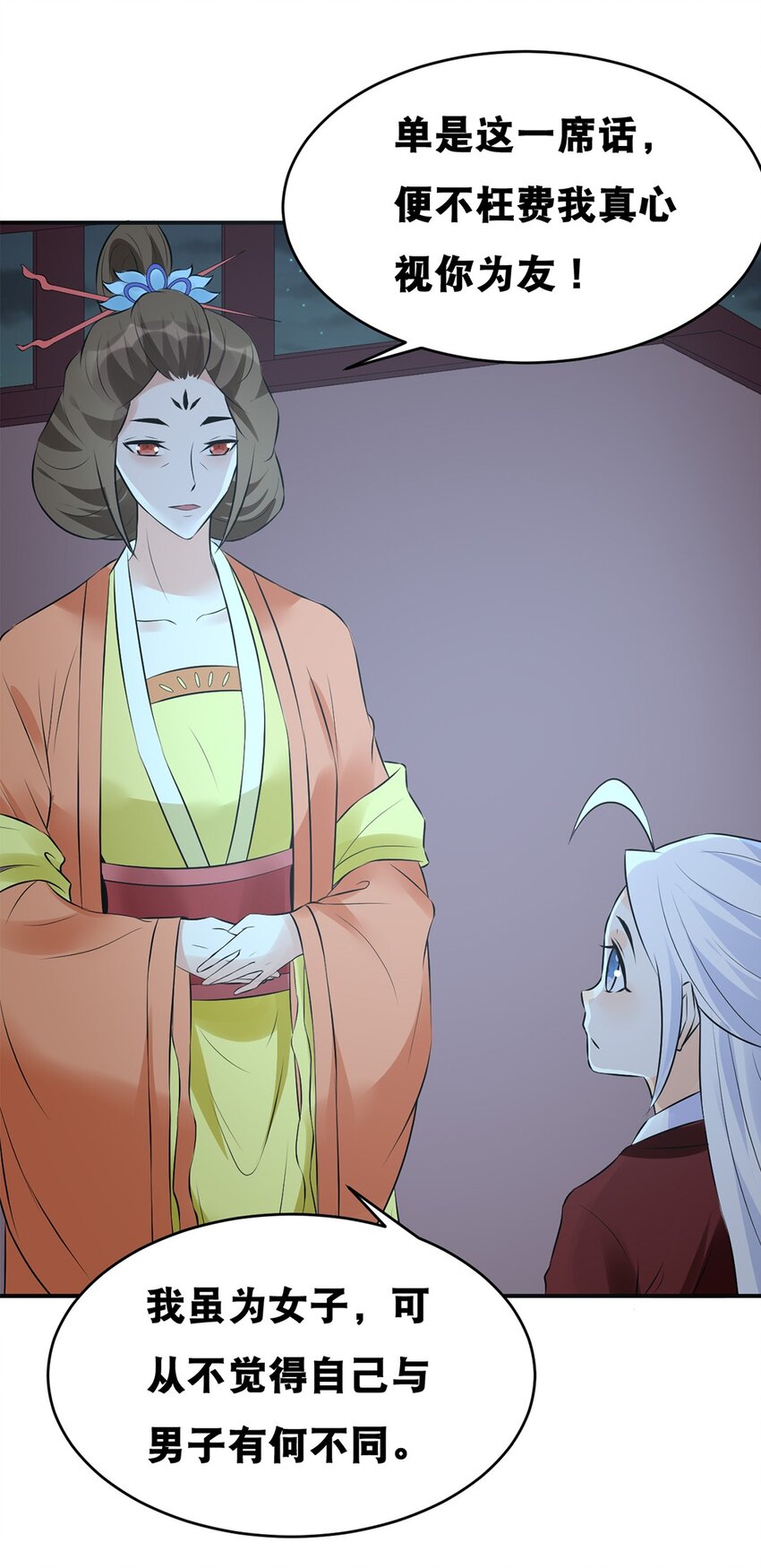 023 第二十三话 &ldquo;损失惨重&rdquo;-第24话