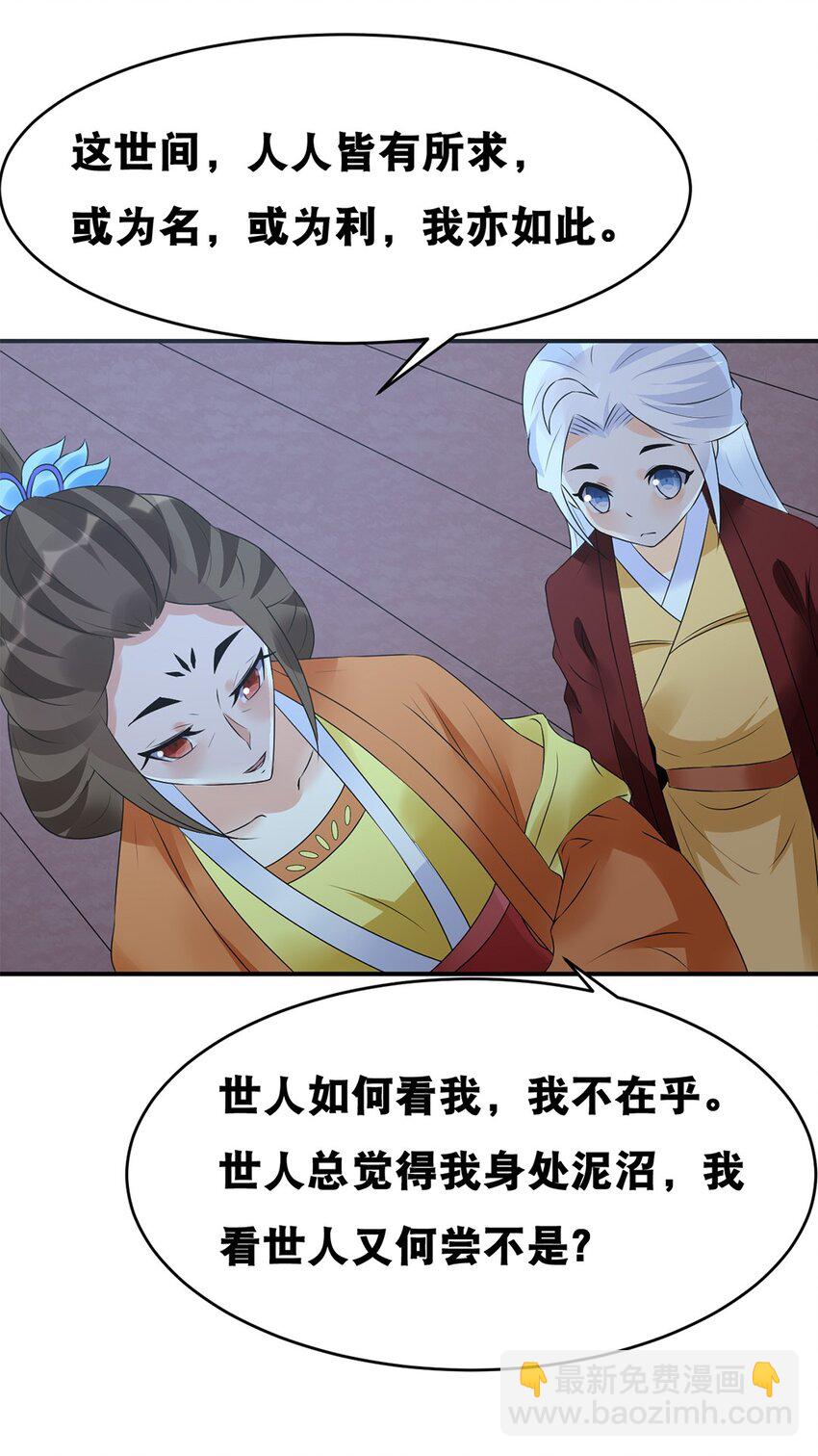 023 第二十三话 &ldquo;损失惨重&rdquo;-第24话