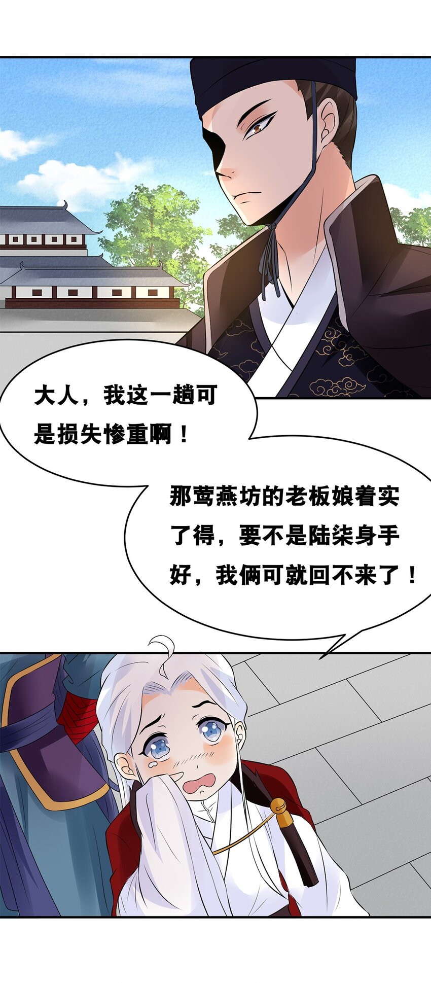 023 第二十三话 &ldquo;损失惨重&rdquo;-第24话