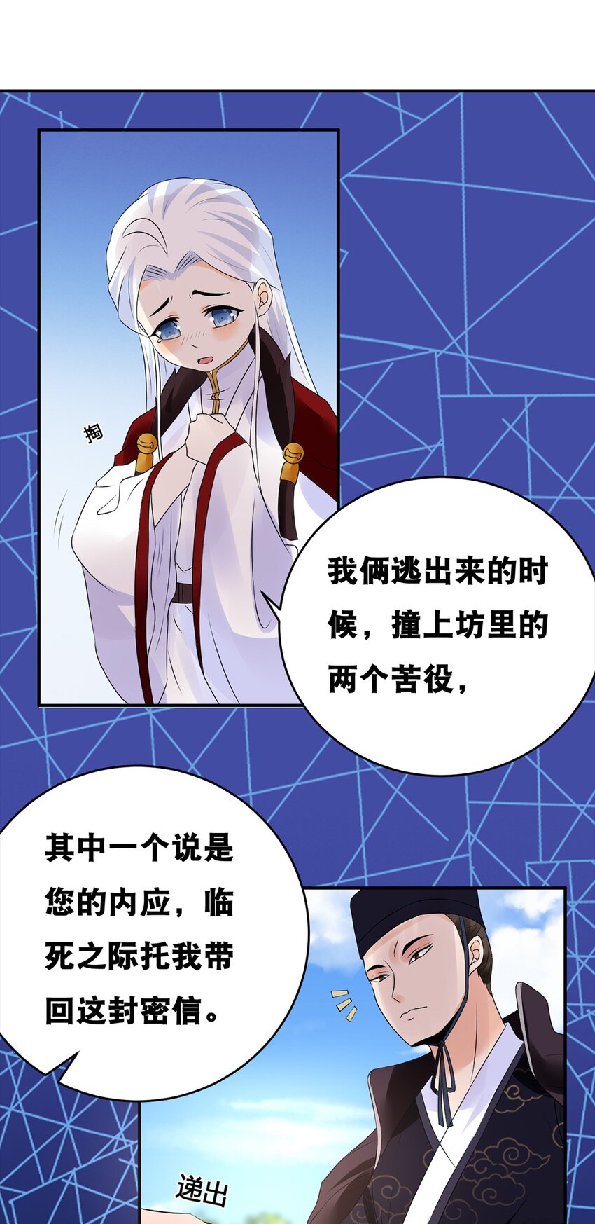 023 第二十三话 &ldquo;损失惨重&rdquo;-第24话