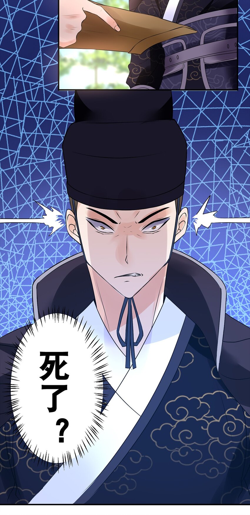 023 第二十三话 &ldquo;损失惨重&rdquo;-第24话