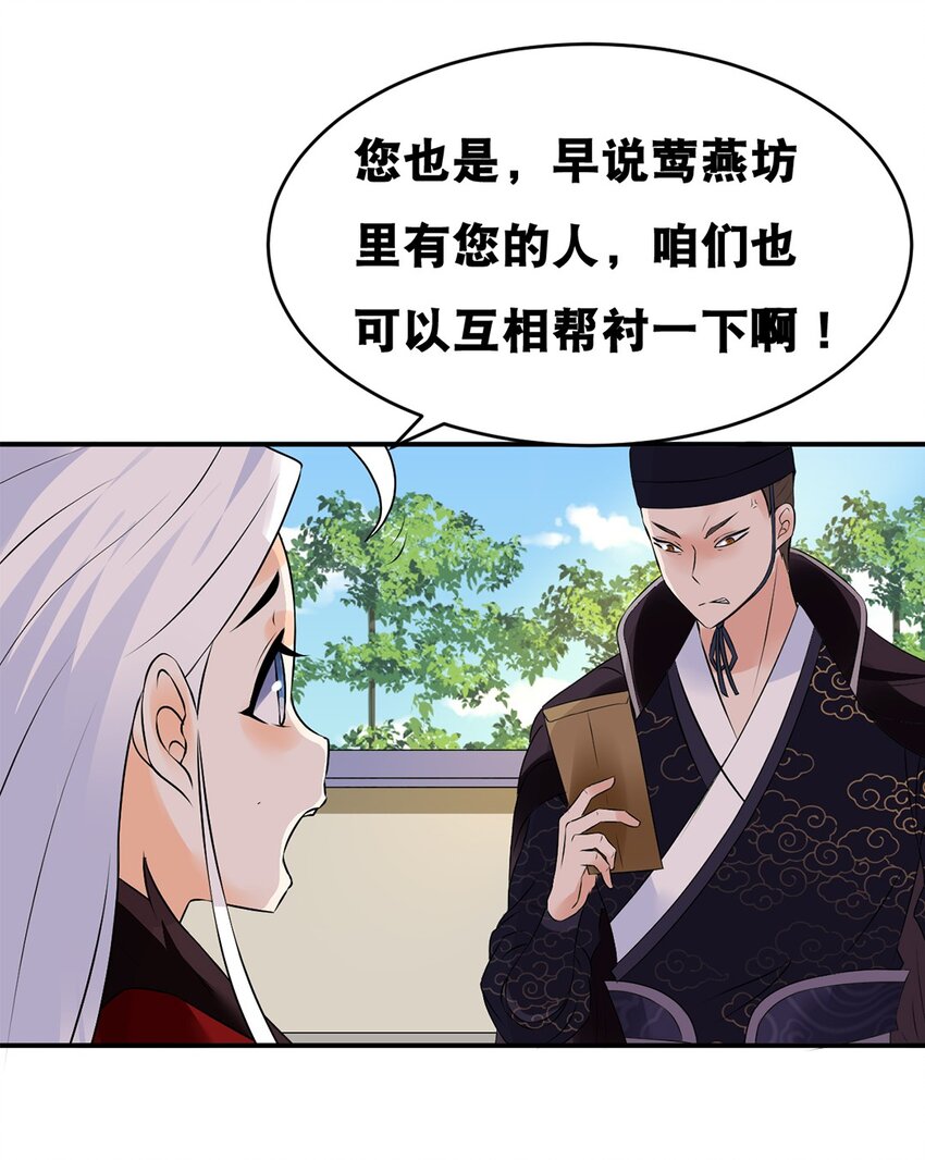 023 第二十三话 &ldquo;损失惨重&rdquo;-第24话