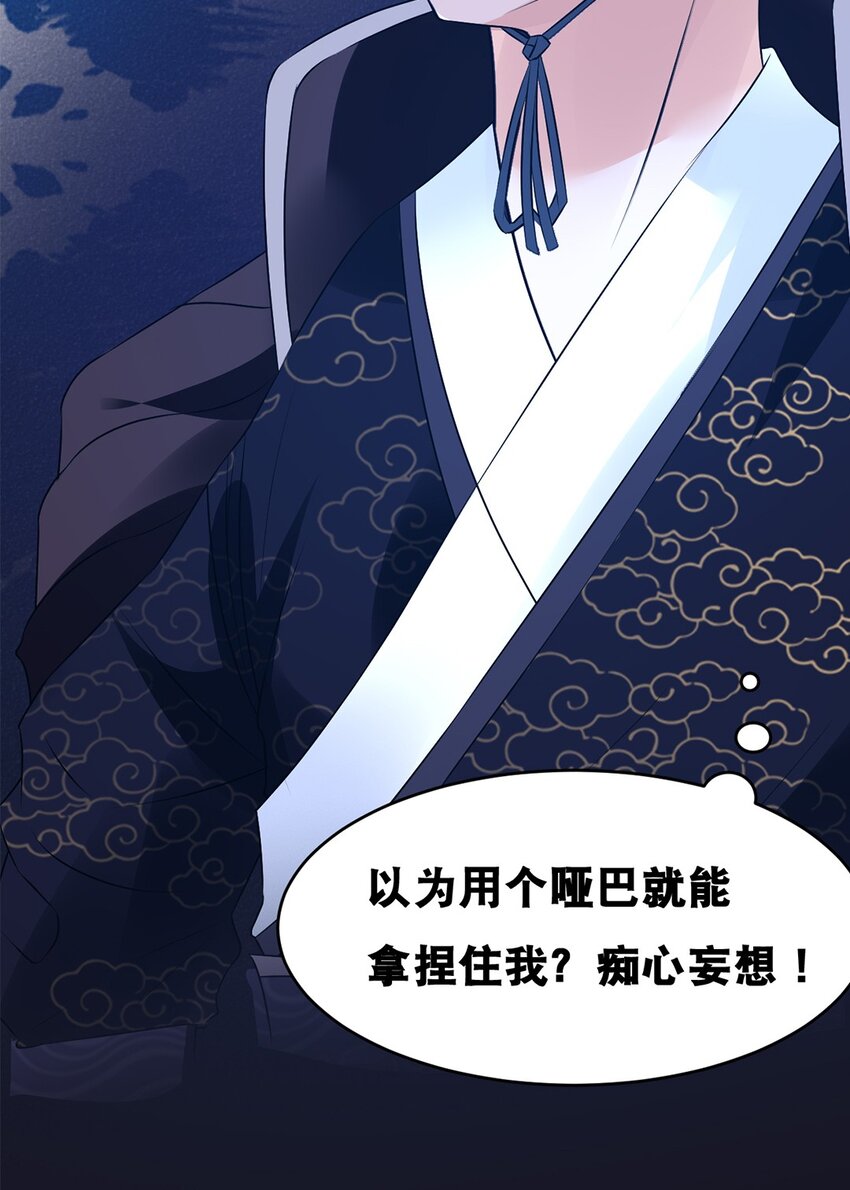 023 第二十三话 &ldquo;损失惨重&rdquo;-第24话