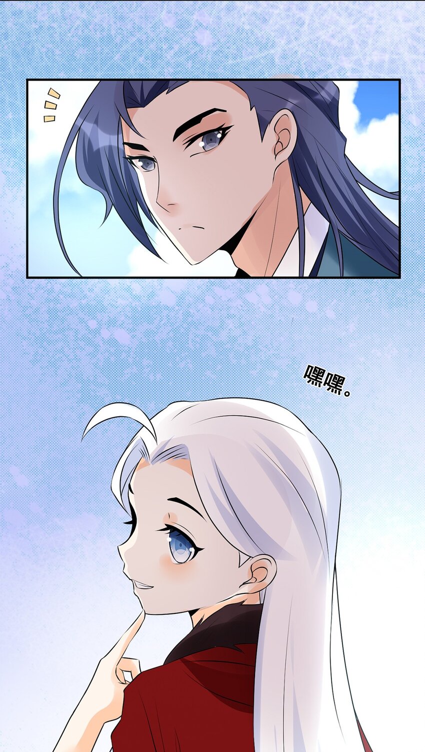 023 第二十三话 &ldquo;损失惨重&rdquo;-第24话