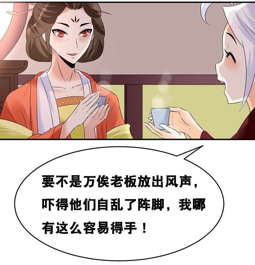 023 第二十三话 &ldquo;损失惨重&rdquo;-第24话