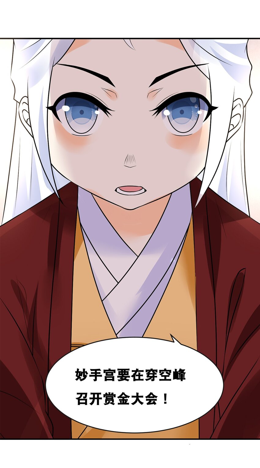 023 第二十三话 &ldquo;损失惨重&rdquo;-第24话