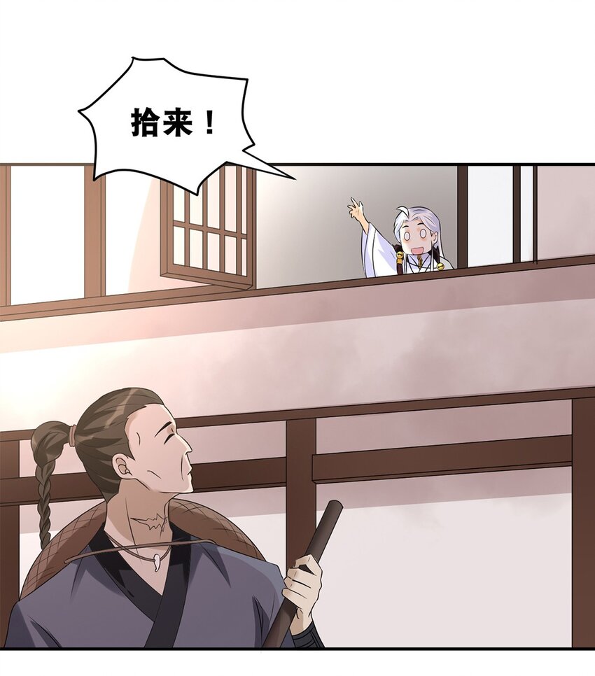 025 第二十五话 有你作伴-第26话