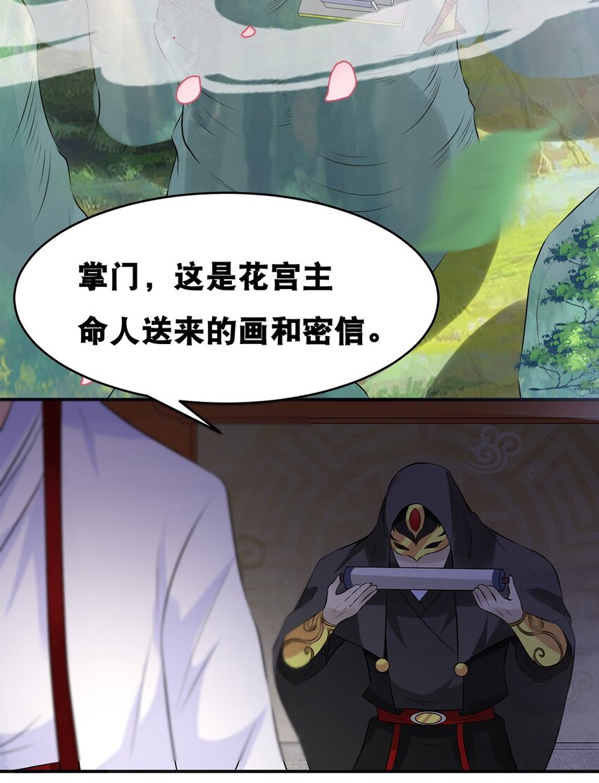 025 第二十五话 有你作伴-第26话