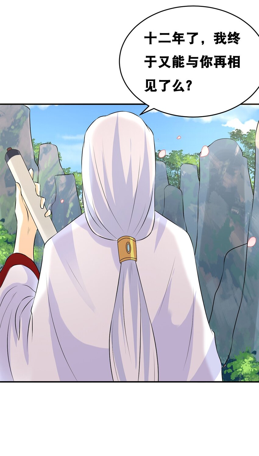 025 第二十五话 有你作伴-第26话