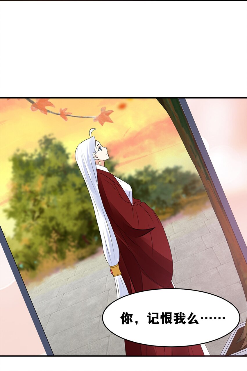 025 第二十五话 有你作伴-第26话