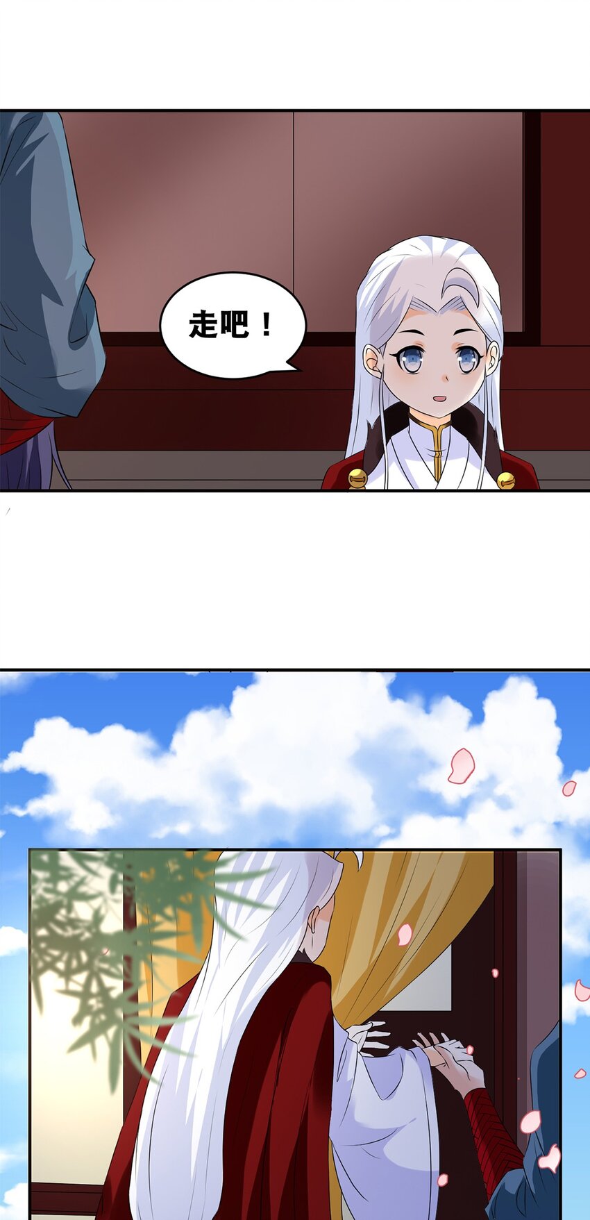 025 第二十五话 有你作伴-第26话