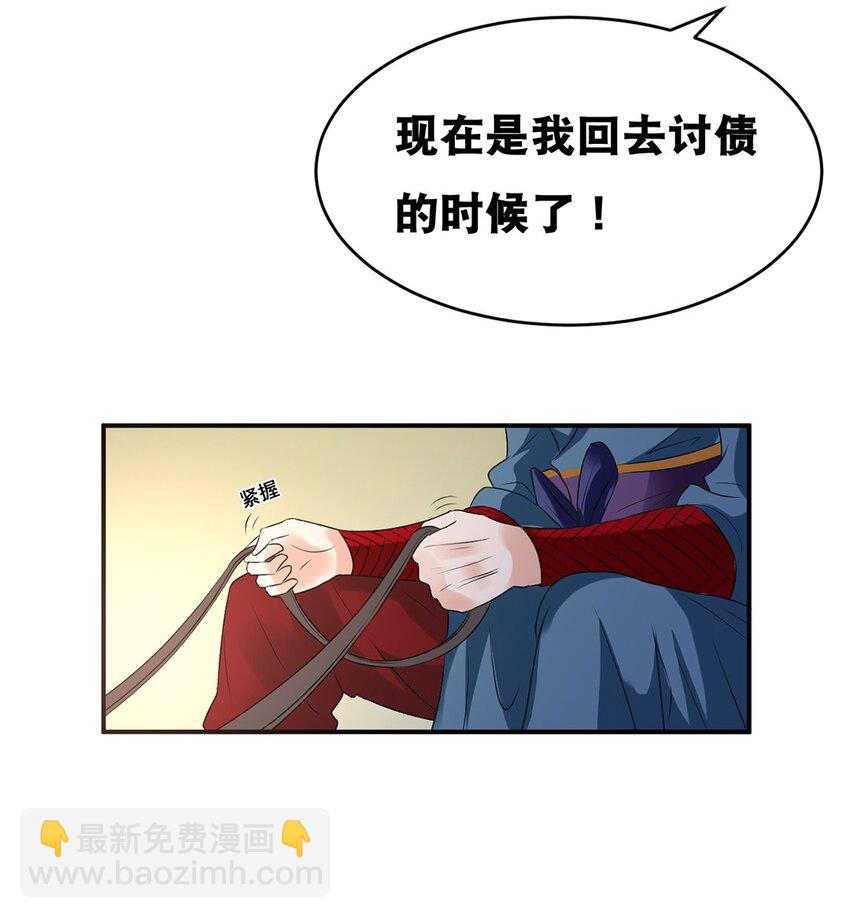 025 第二十五话 有你作伴-第26话