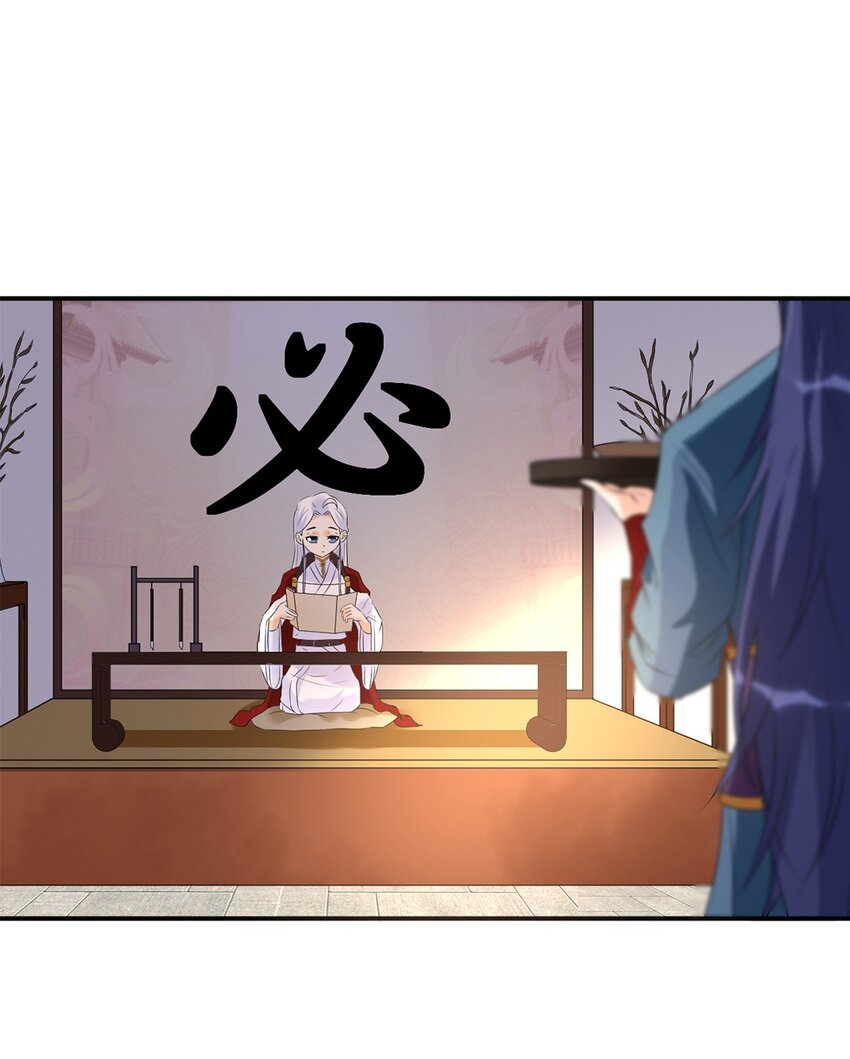 025 第二十五话 有你作伴-第26话