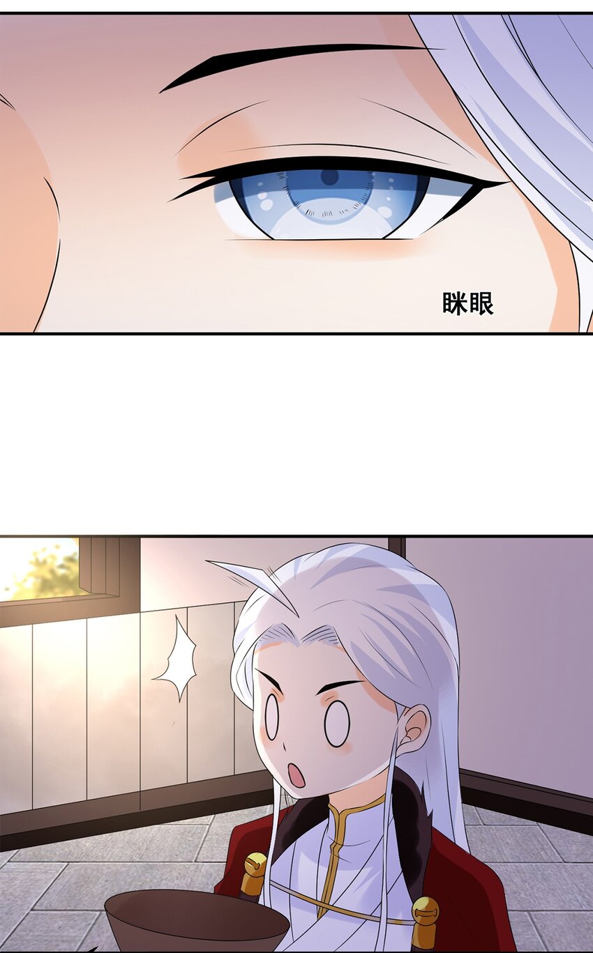 025 第二十五话 有你作伴-第26话