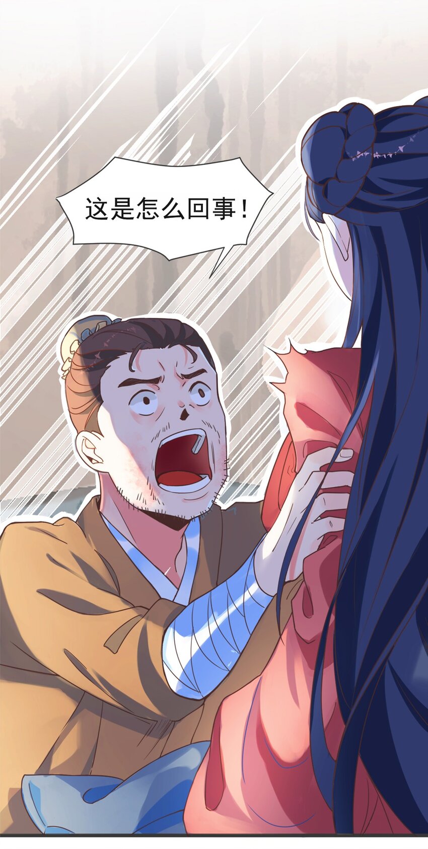 003 第三话 噩梦一场(1/2)-第4话