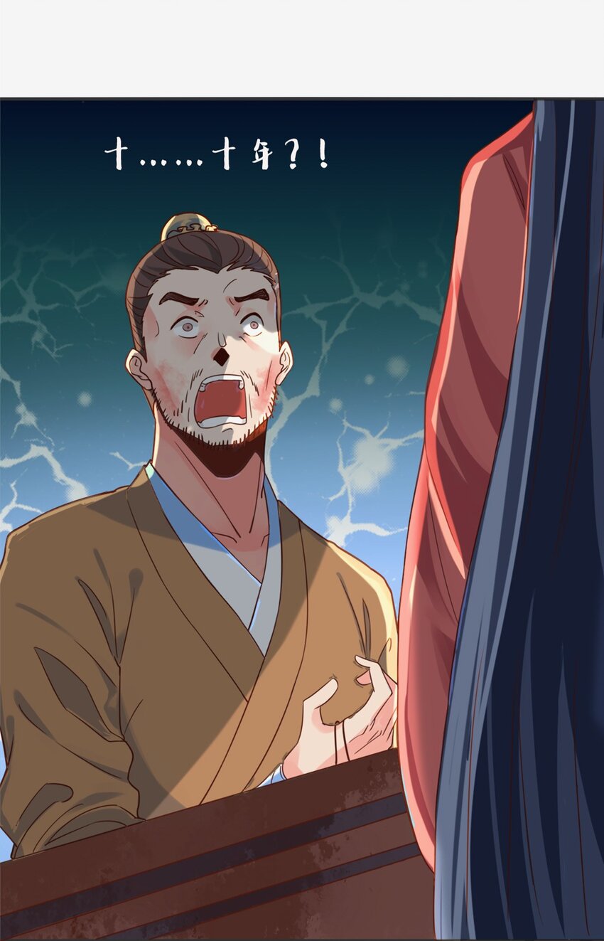 003 第三话 噩梦一场(1/2)-第4话