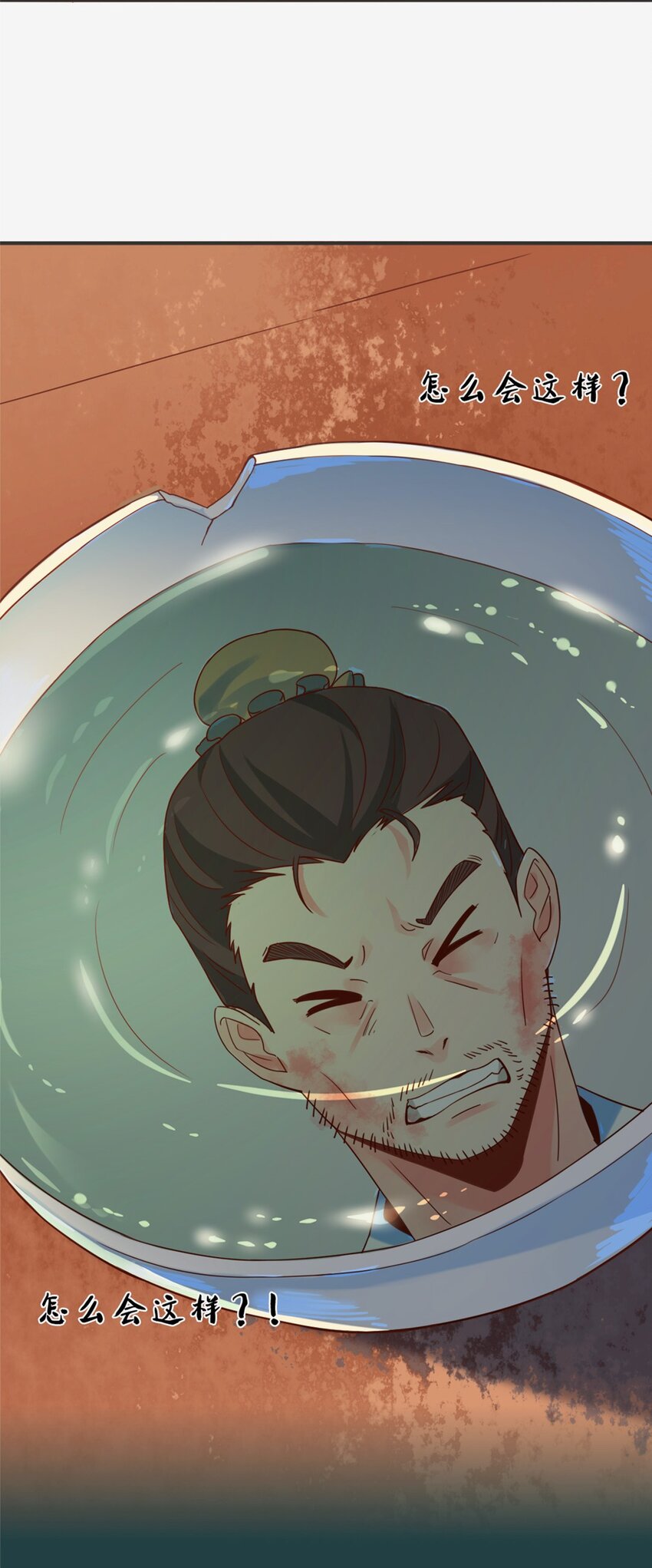 003 第三话 噩梦一场(1/2)-第4话