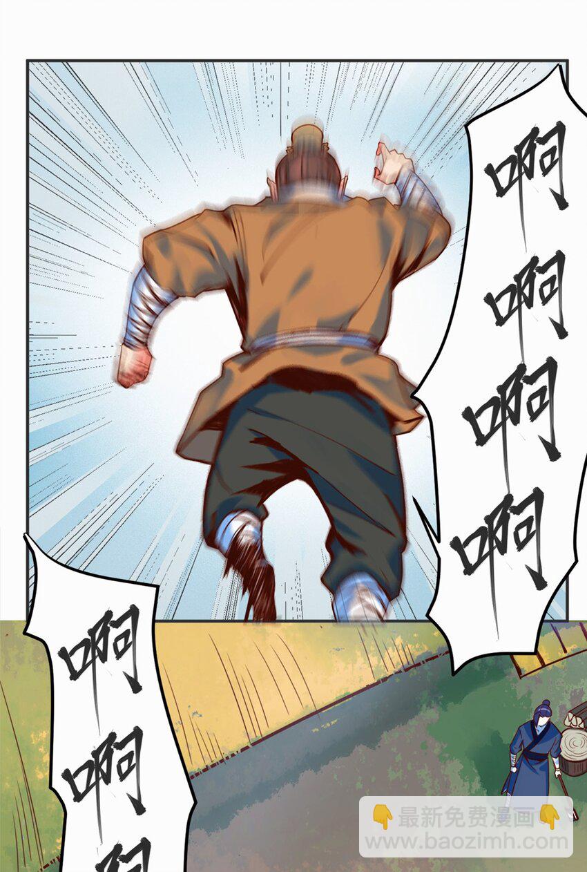 003 第三话 噩梦一场(1/2)-第4话