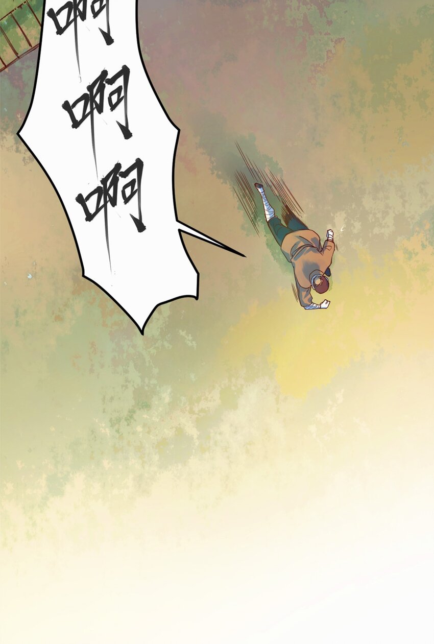 003 第三话 噩梦一场(1/2)-第4话