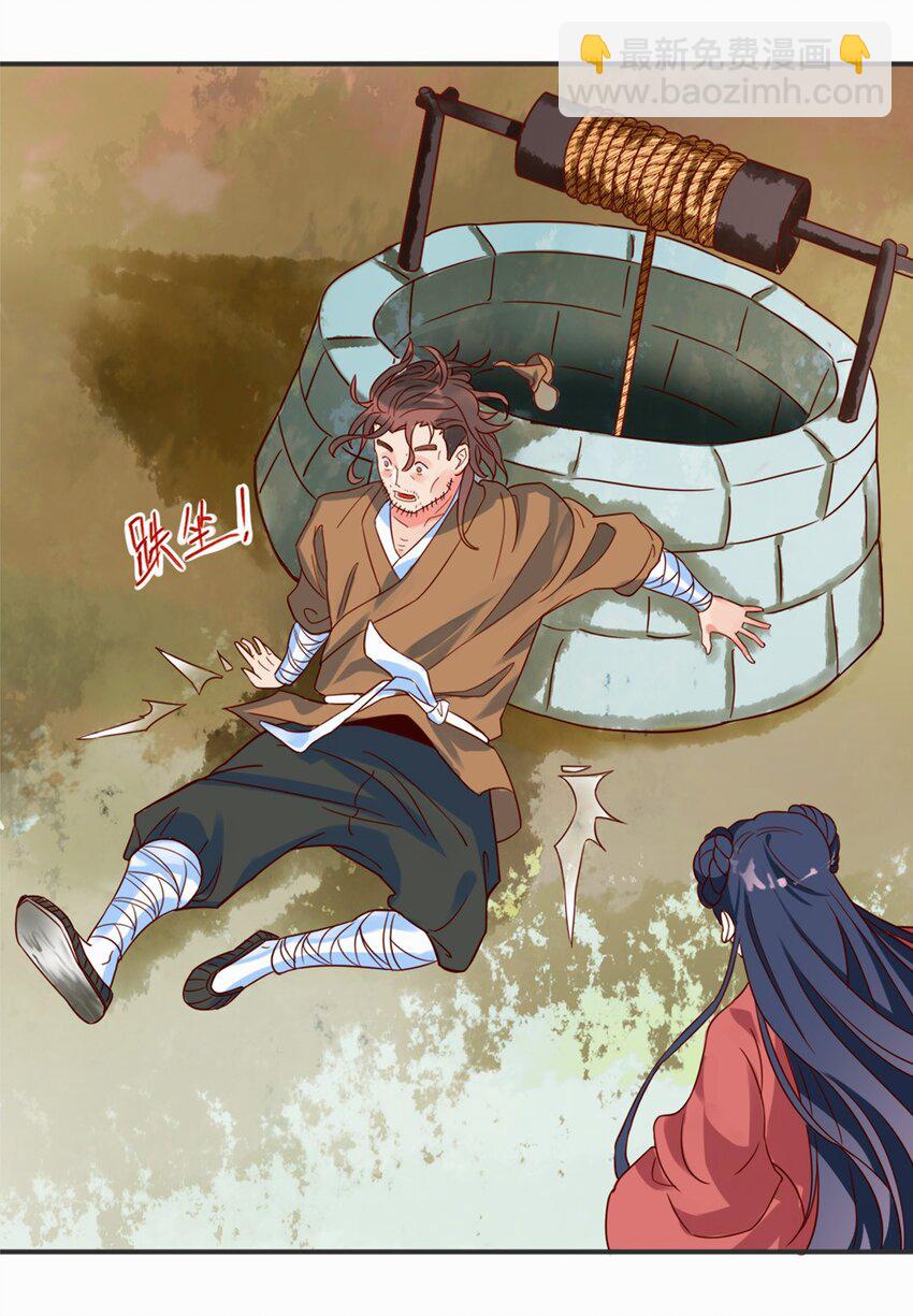 003 第三话 噩梦一场(1/2)-第4话