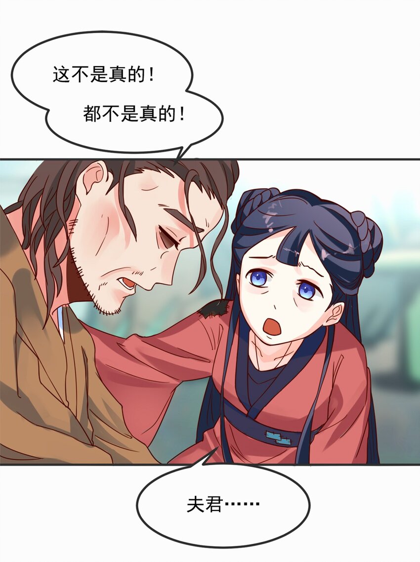 003 第三话 噩梦一场(1/2)-第4话