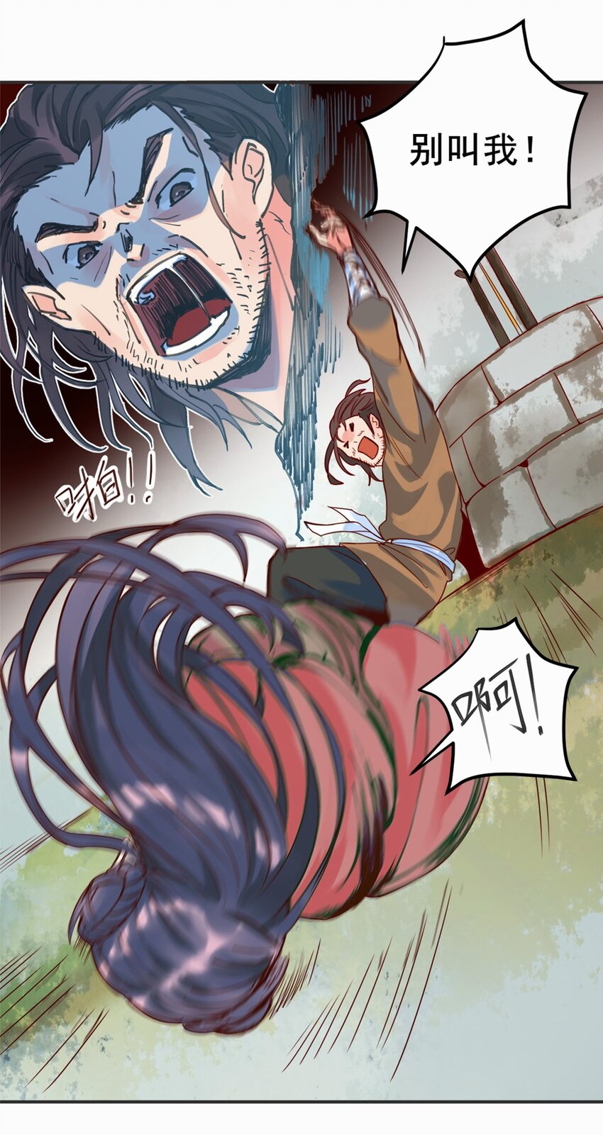 003 第三话 噩梦一场(1/2)-第4话