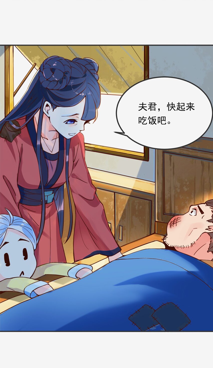 003 第三话 噩梦一场(1/2)-第4话