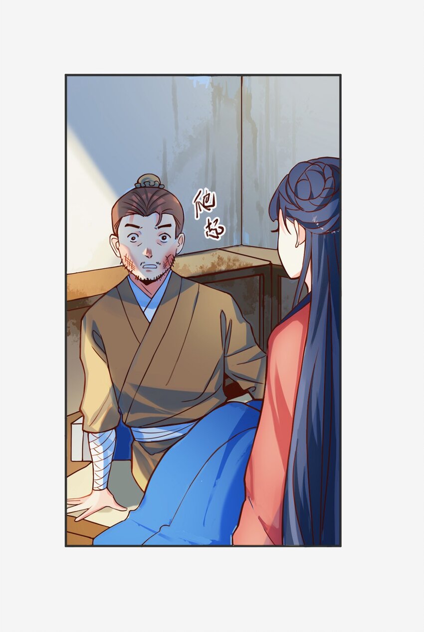 003 第三话 噩梦一场(1/2)-第4话