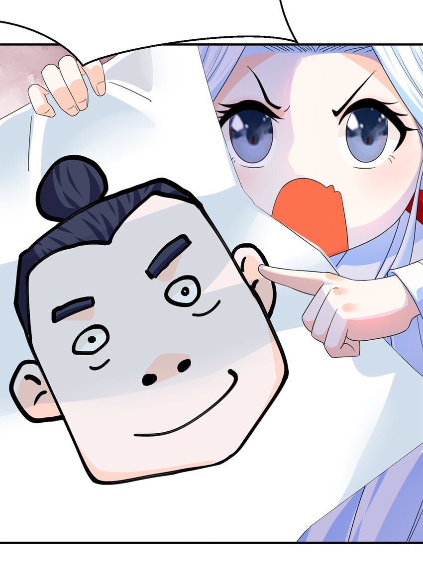 005 第五话 寻找大哥一位！-第6话