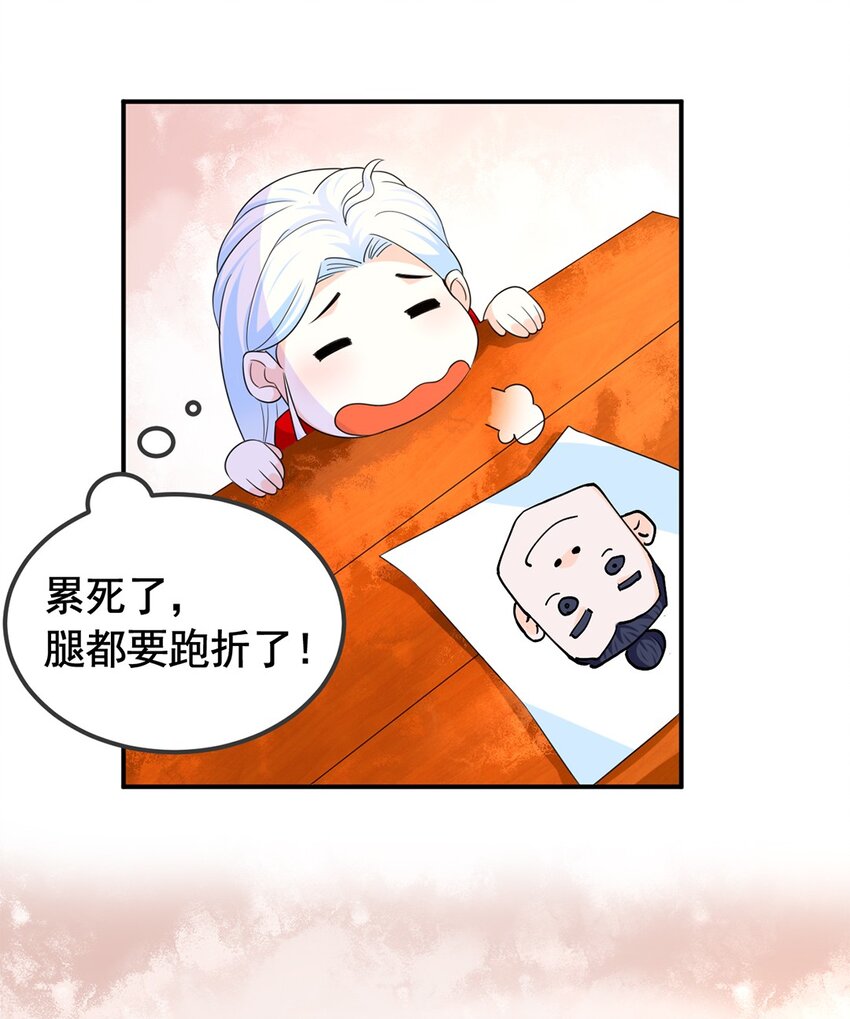 005 第五话 寻找大哥一位！-第6话