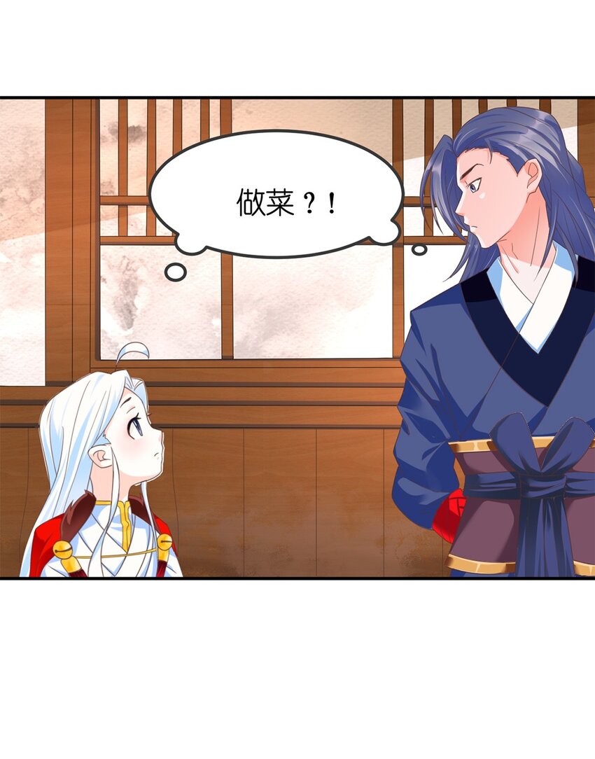 005 第五话 寻找大哥一位！-第6话