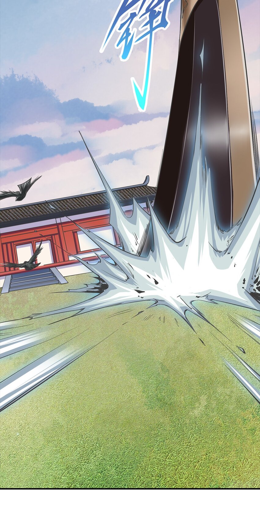 005 第五话 寻找大哥一位！-第6话