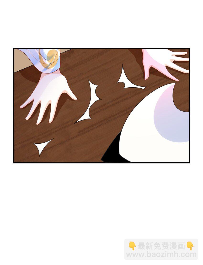 005 第五话 寻找大哥一位！-第6话