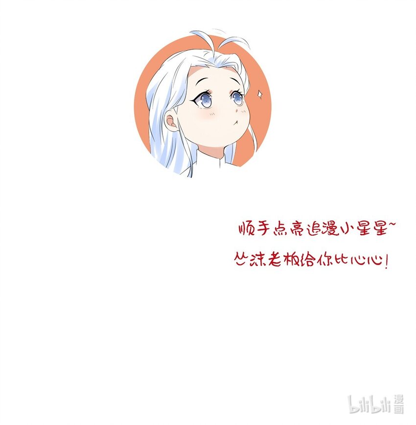 005 第五话 寻找大哥一位！-第6话