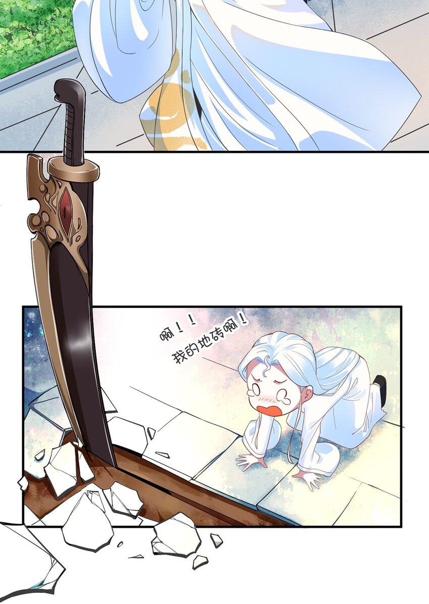 005 第五话 寻找大哥一位！-第6话