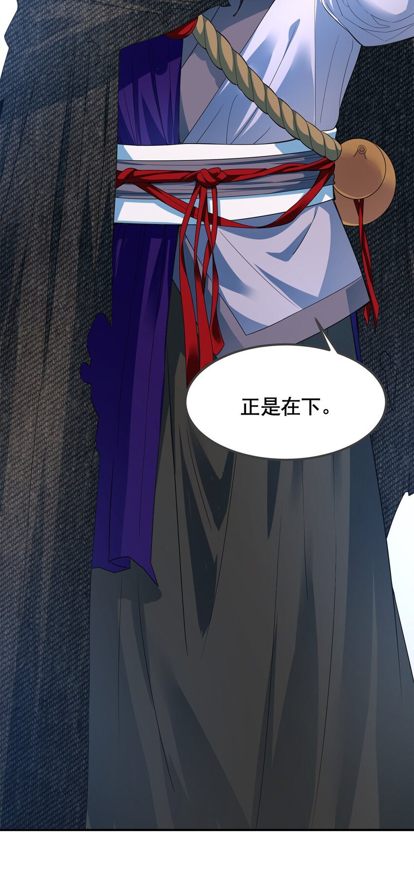 005 第五话 寻找大哥一位！-第6话