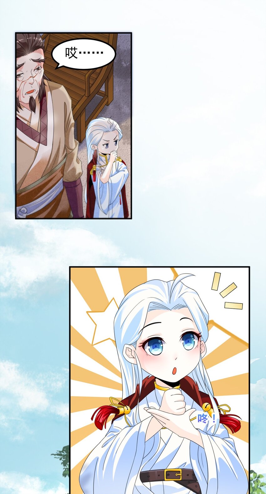 007 第七话 你做饭，我养你啊！-第8话