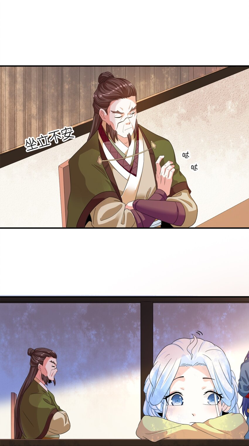 007 第七话 你做饭，我养你啊！-第8话