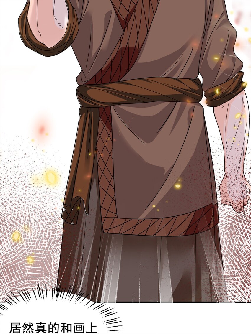 007 第七话 你做饭，我养你啊！-第8话