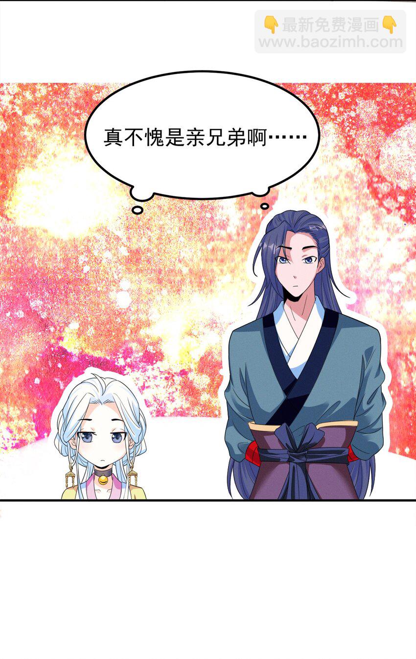 007 第七话 你做饭，我养你啊！-第8话