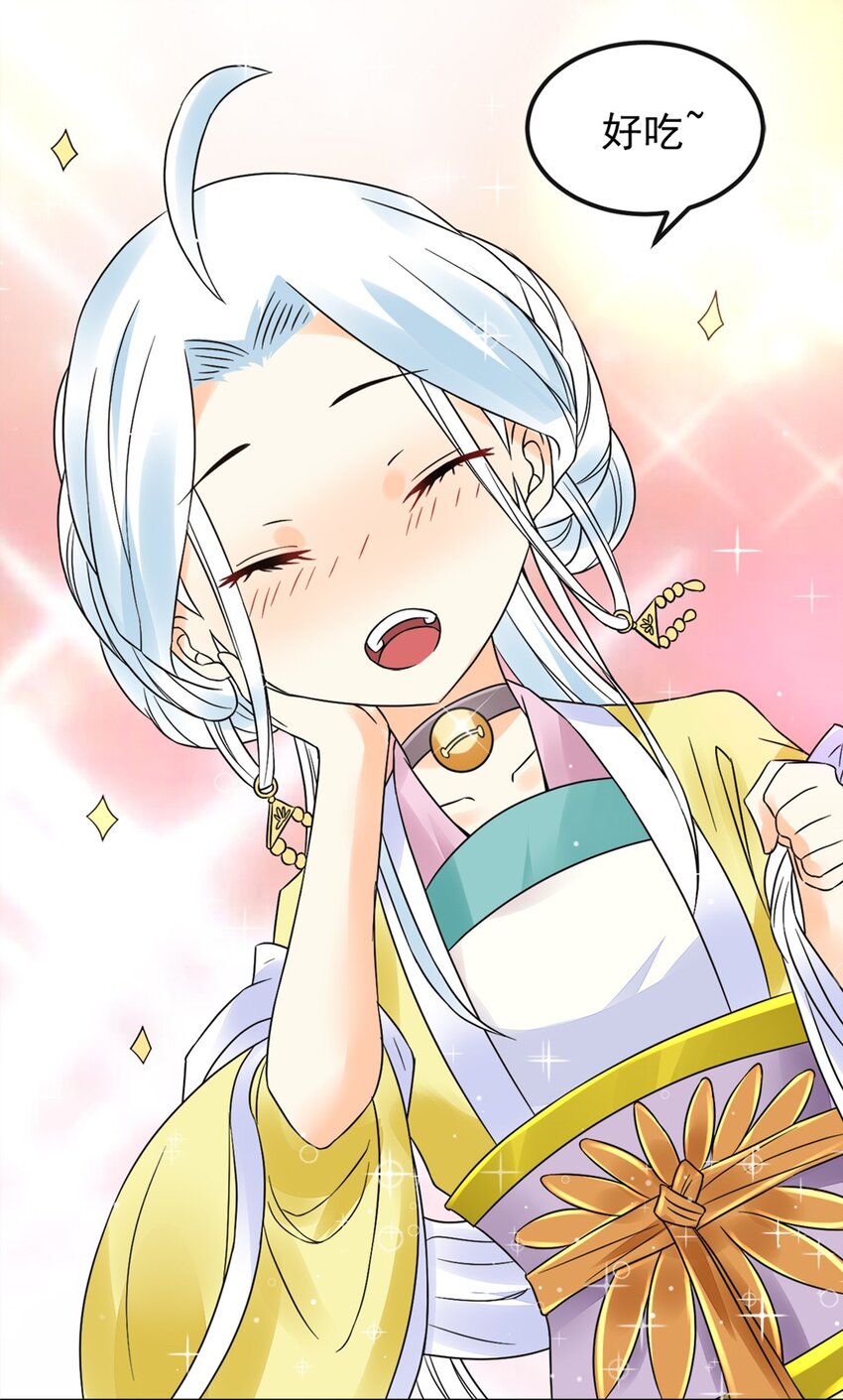 009 第九话 少东家找妈妈！-第10话