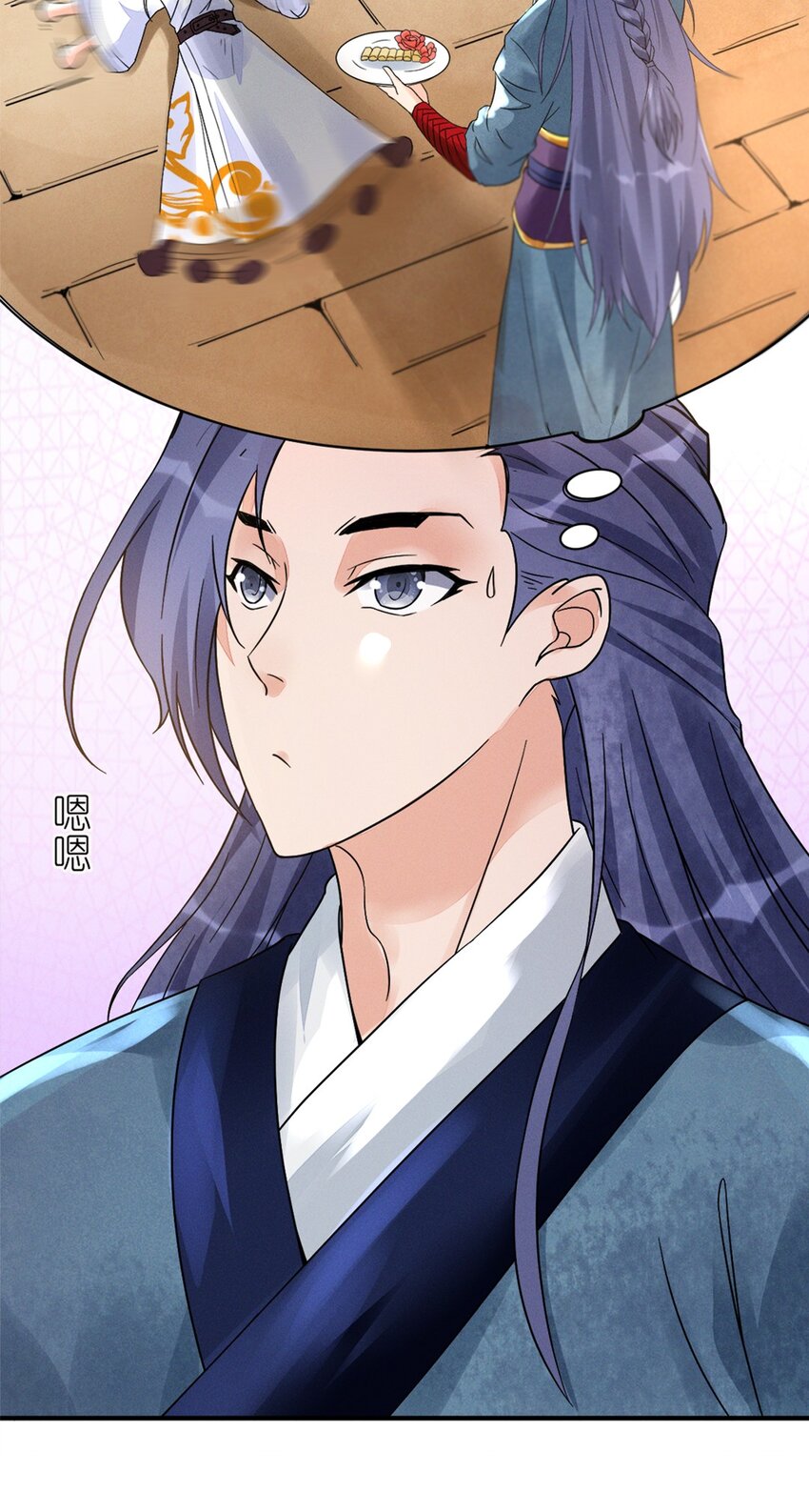 009 第九话 少东家找妈妈！-第10话